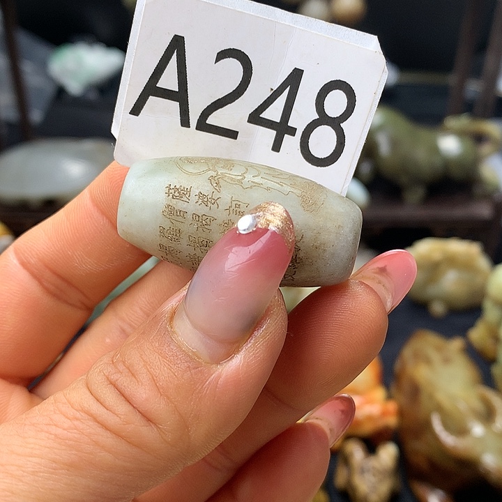 和田玉未镶嵌车挂