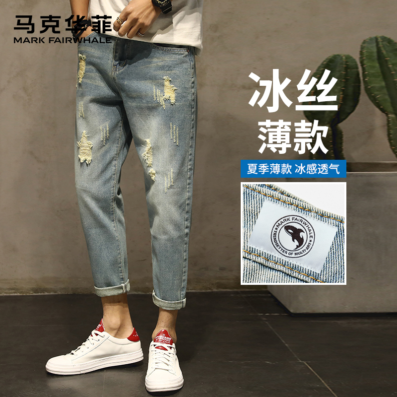 马克华菲夏季新款破洞九分牛仔裤男士潮流宽松直筒百搭哈伦裤子男商品图