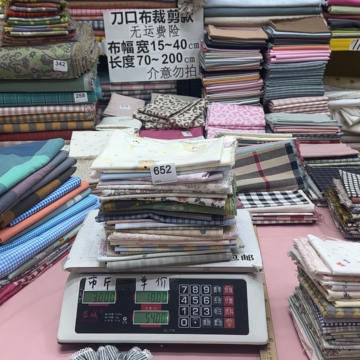 昆***阳棉纯棉闪购刀口布652号