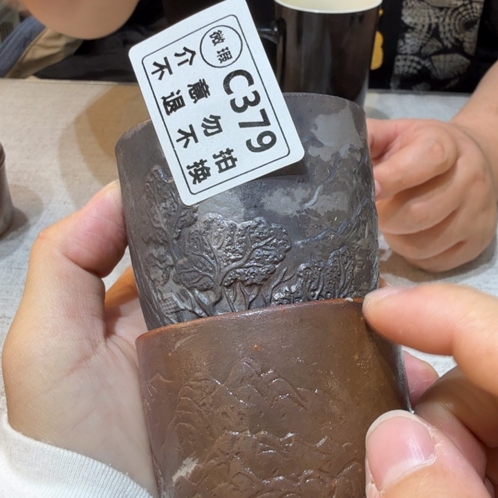 陶盘柴烧福利新品多多