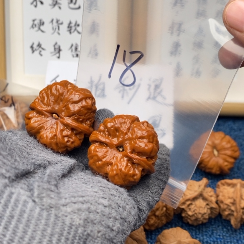 【闪购商品】文玩核桃把件753752375753375537