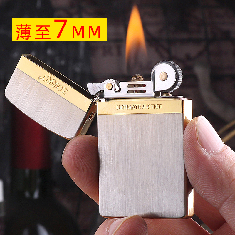ZORRO佐罗610超薄纯铜煤油打火机老式砂轮男个性创意私人订制送礼