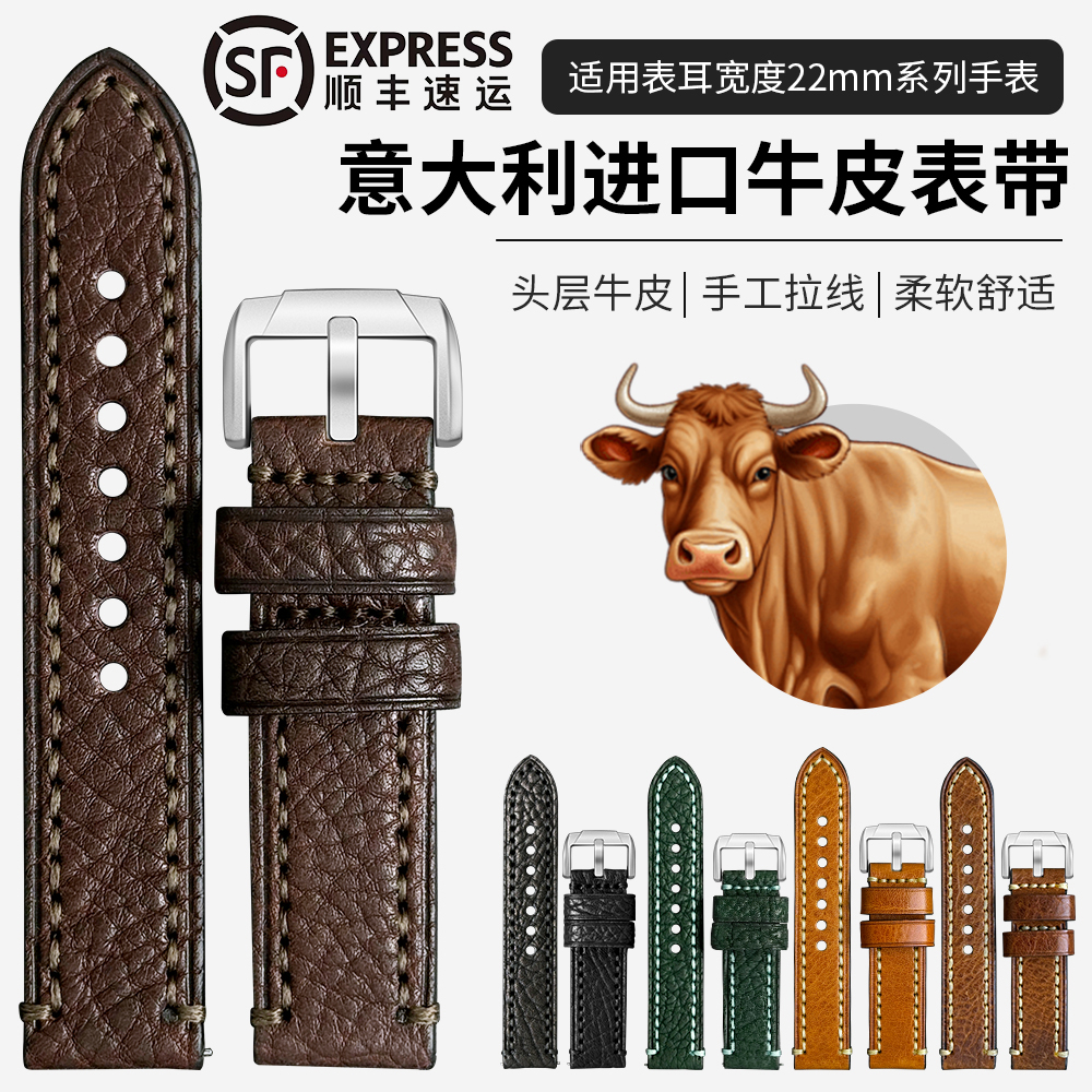 适用华为手表watch5/GT5Pro意大利进口手工植鞣头层牛皮表带优质