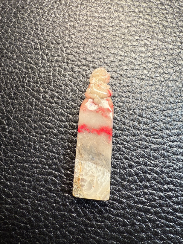 昌化鸡血石印章印章