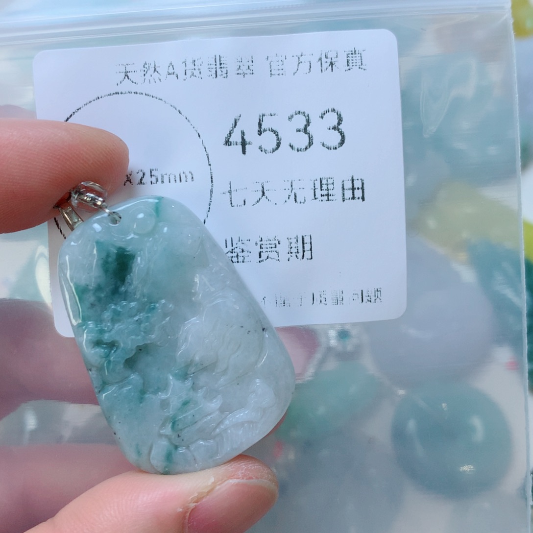 吊坠(不含链)未镶嵌翡翠