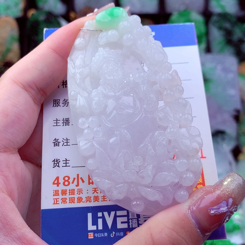 【闪购商品】翡翠颈饰未镶嵌挂件