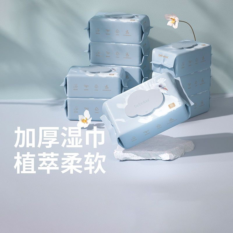 【开学必备 5包】bebetour孔雀湿巾80抽柔软亲肤含水量足26.4到期
