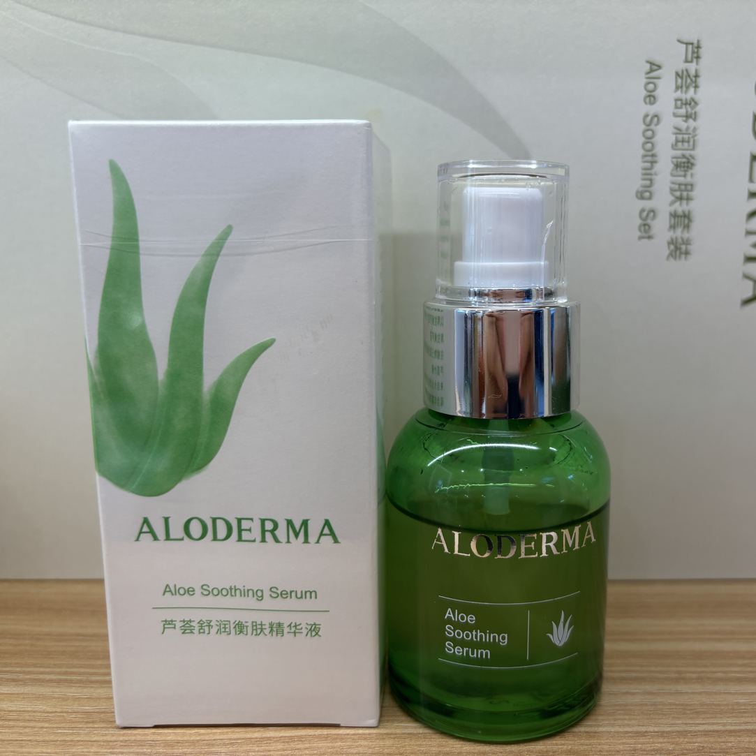 芦荟舒润衡肤精华液