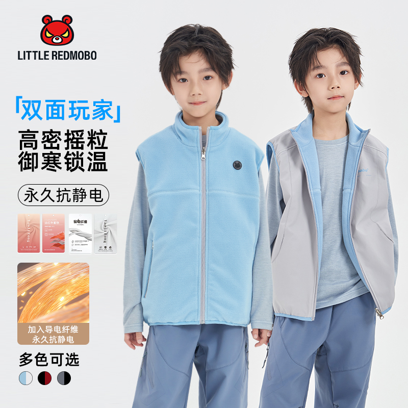 【双面玩家】魔霸眼睛撞色2025年童装冬季儿童工装风马甲 DY-MB1038