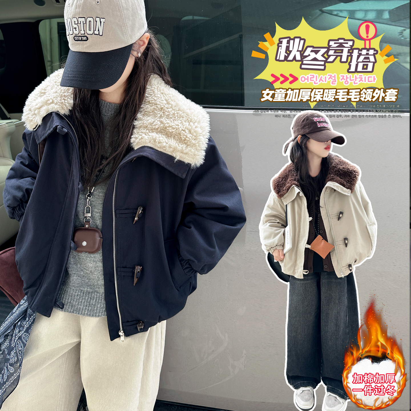 女童2025冬季加绒大毛领派克服新款中大童女孩洋气保暖穿搭外套