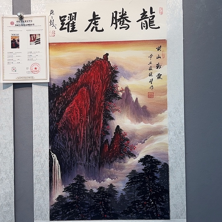 国画在干嘛呀亲爱呢亲爱