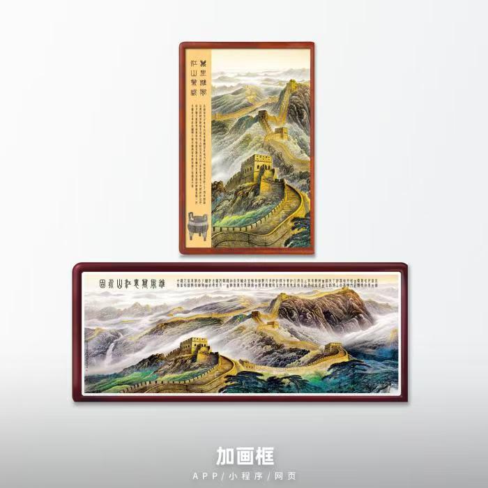 刘志扬国画作品《长城组画》