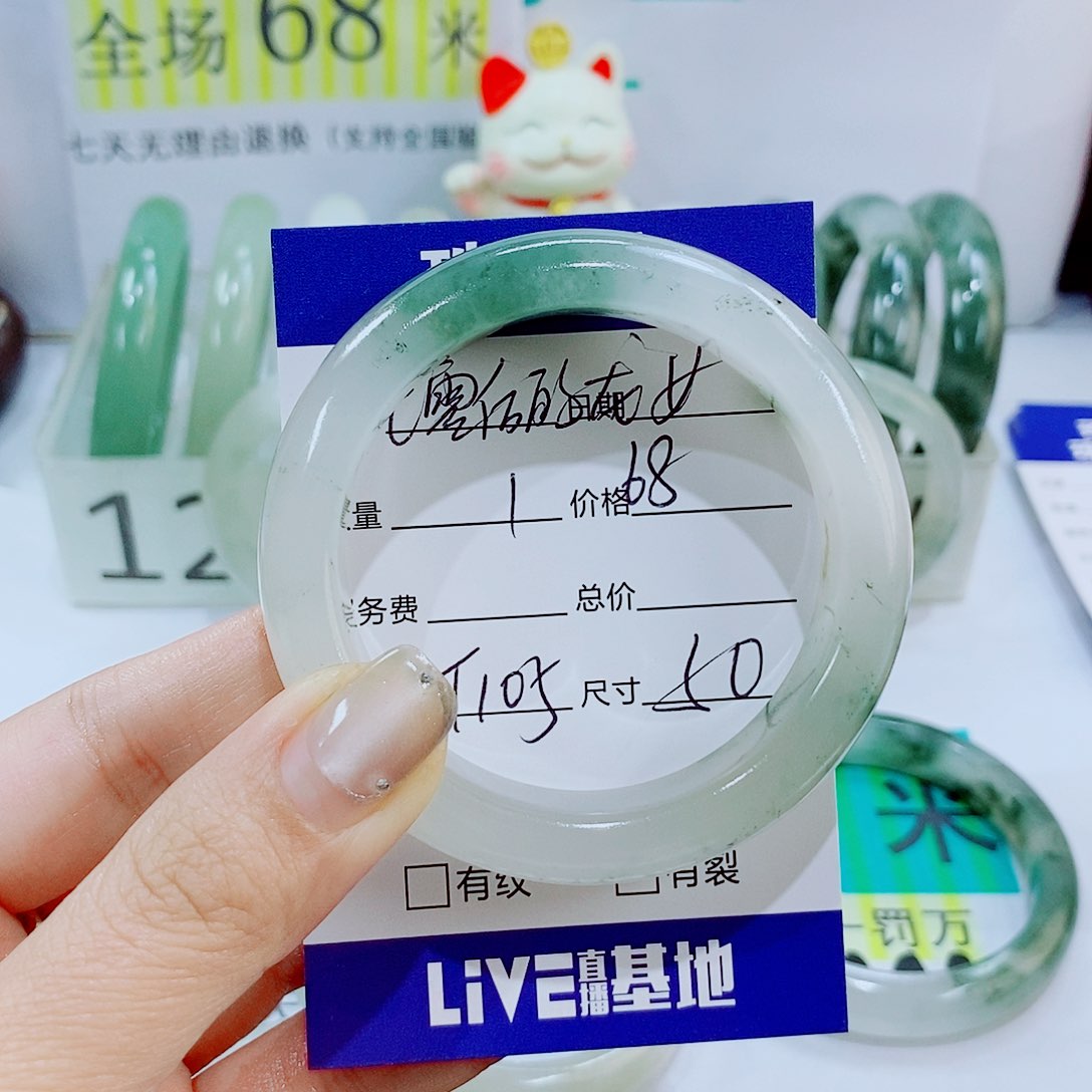 未镶嵌手镯石英质玉七****女T105