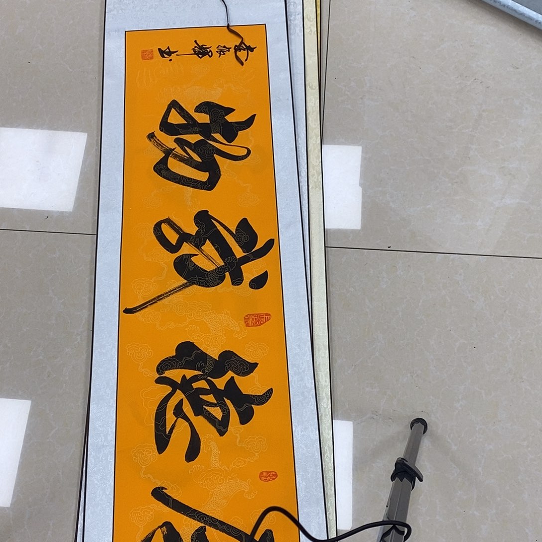 书法书法作品参加