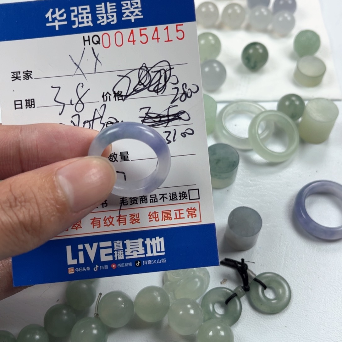 定制翡翠未镶嵌x*。