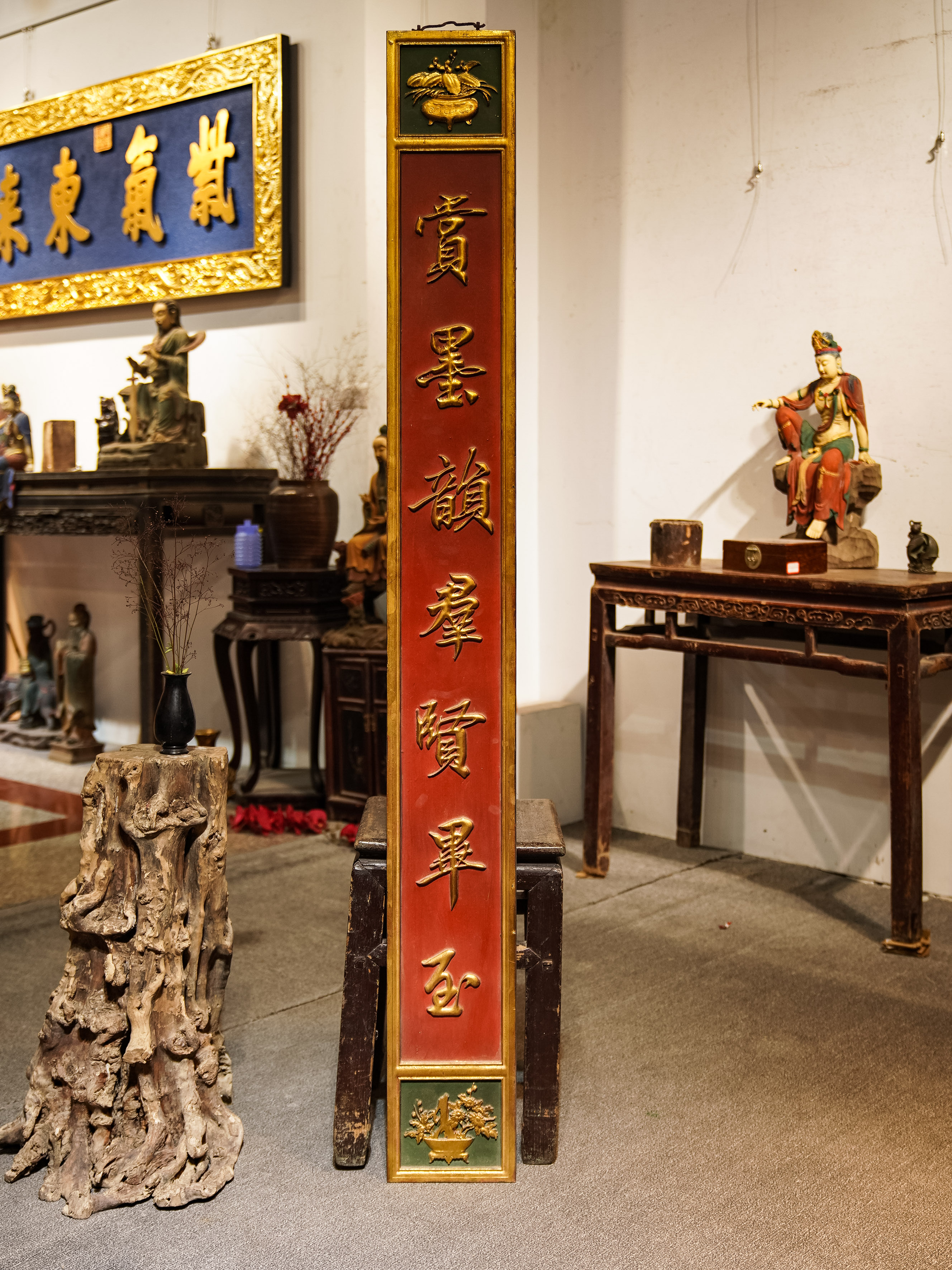 中式实木雕刻牌匾用于茶室书房园林等空间装饰 赏墨韵群