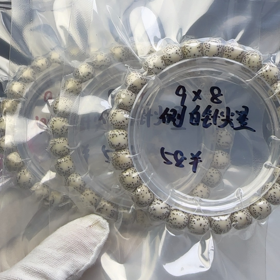 手串星月菩提卡9侧留白针尖星