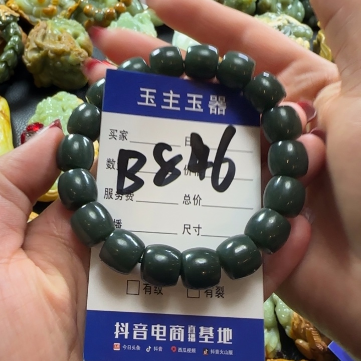 和田玉手串未镶嵌