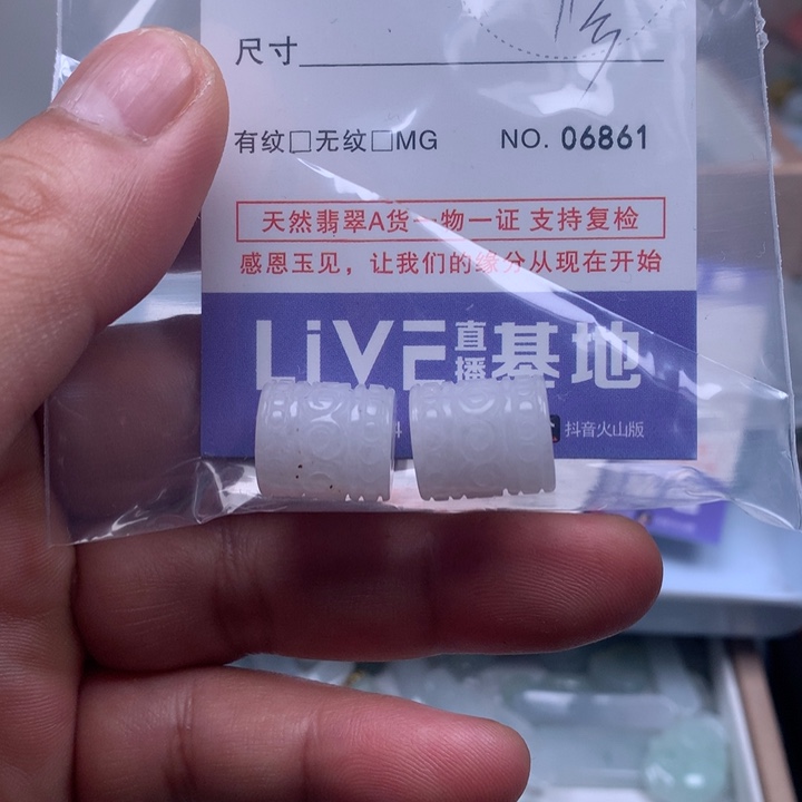 苍***歌翡翠未镶嵌吊坠(不含链)