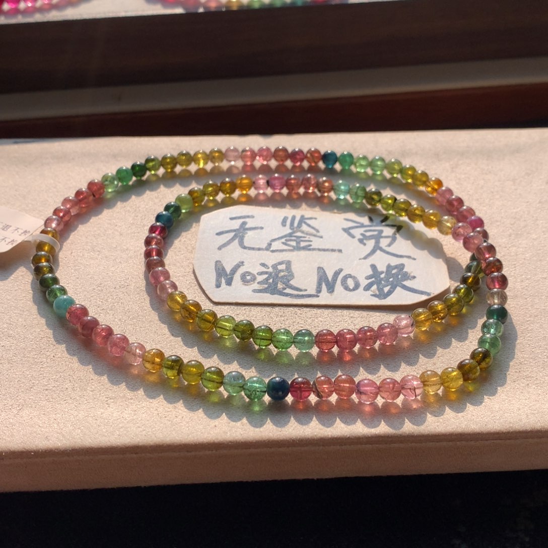 手链碧玺未镶嵌不退换