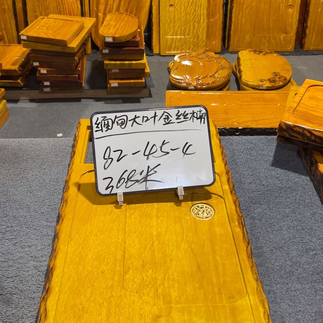 木Z***g缅甸大叶金丝楠木茶盘