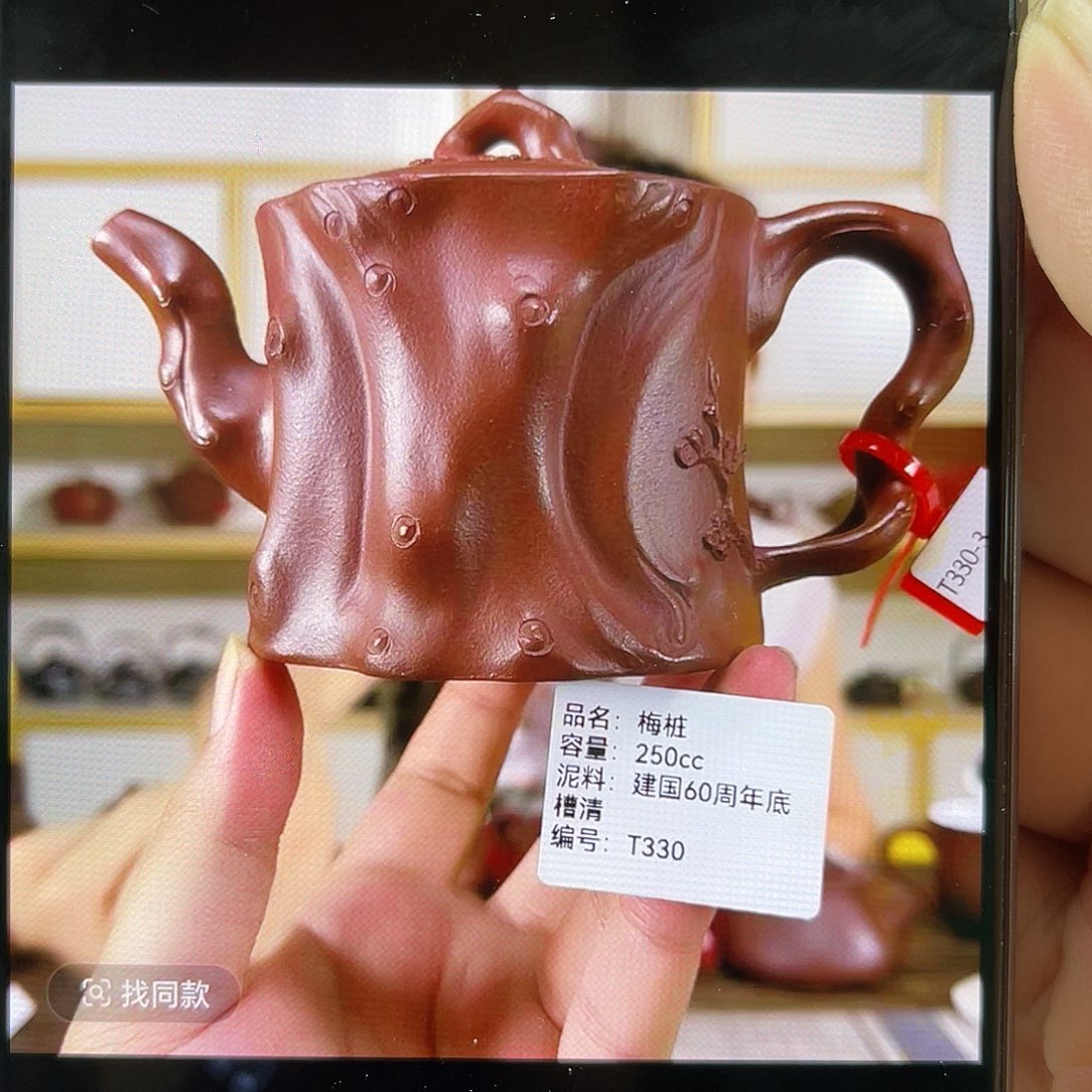 茶壶紫砂紫砂艺术