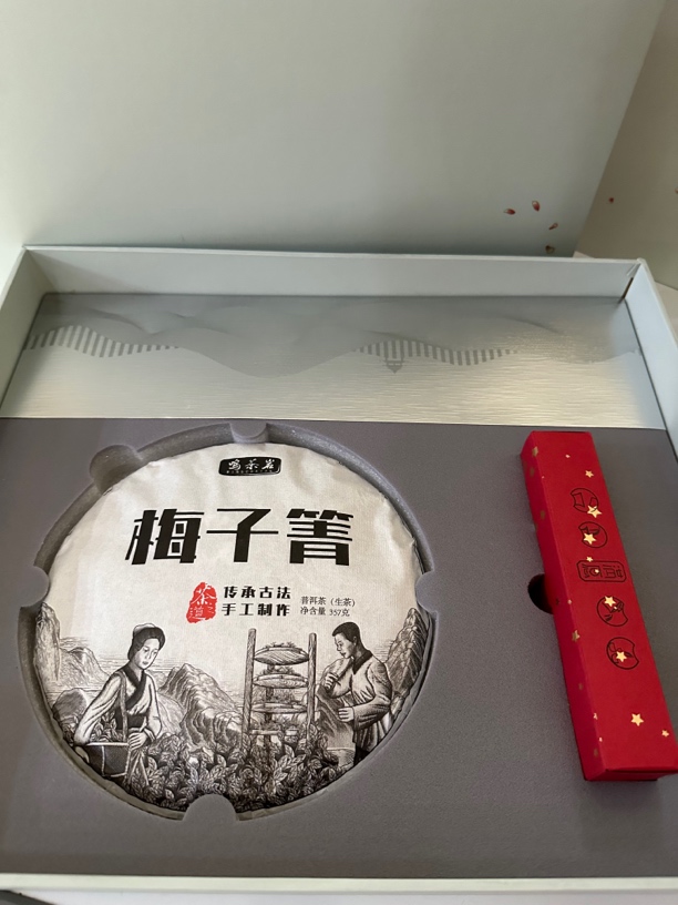 鸣茶岩 梅子箐2025（357g）