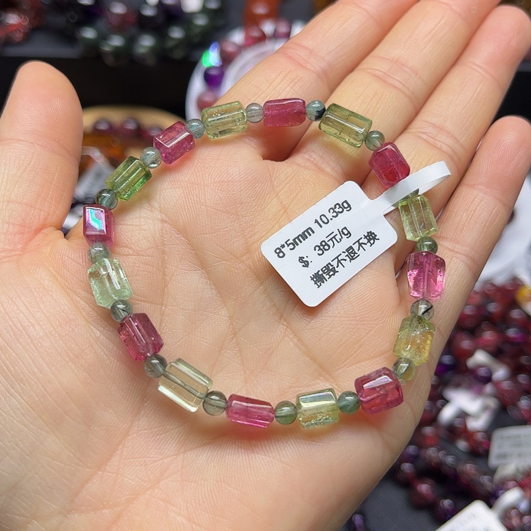 碧玺手链未镶嵌白*