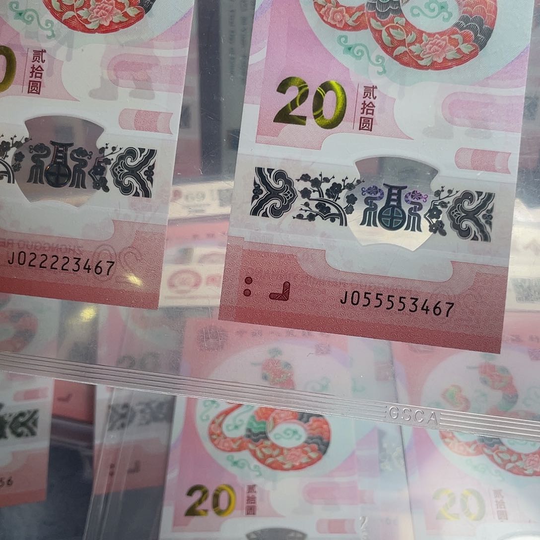 塑料2.5头九龙令尾3467福利