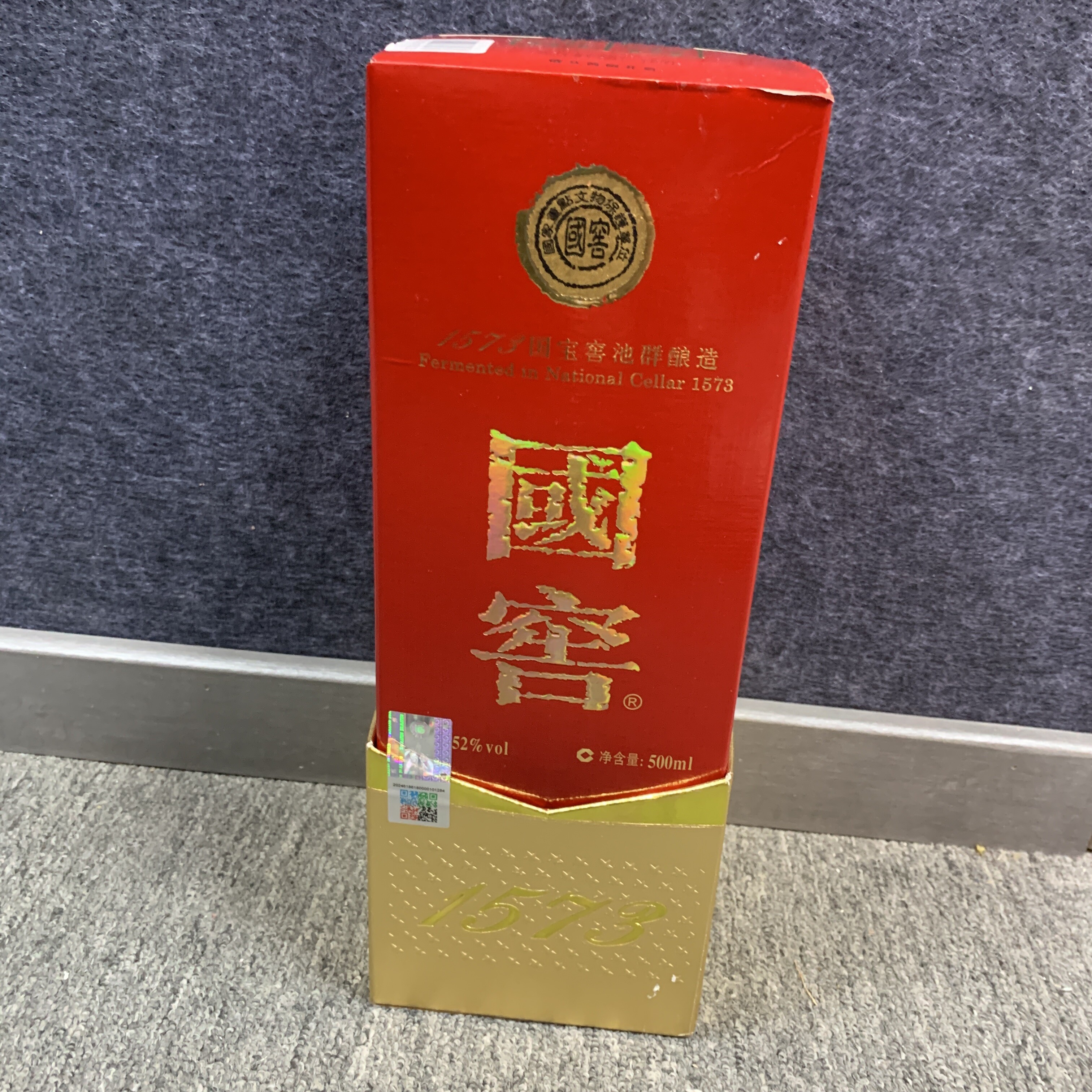 2014年国窖1573白酒52度500ml-M25CA000008-01