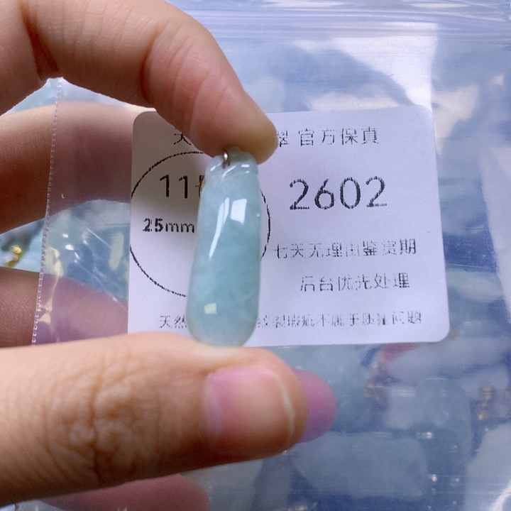 翡翠未镶嵌颈饰翡翠