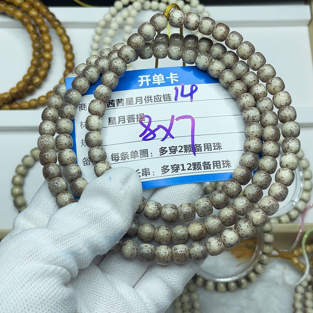 自***律星月菩提吊坠14。     