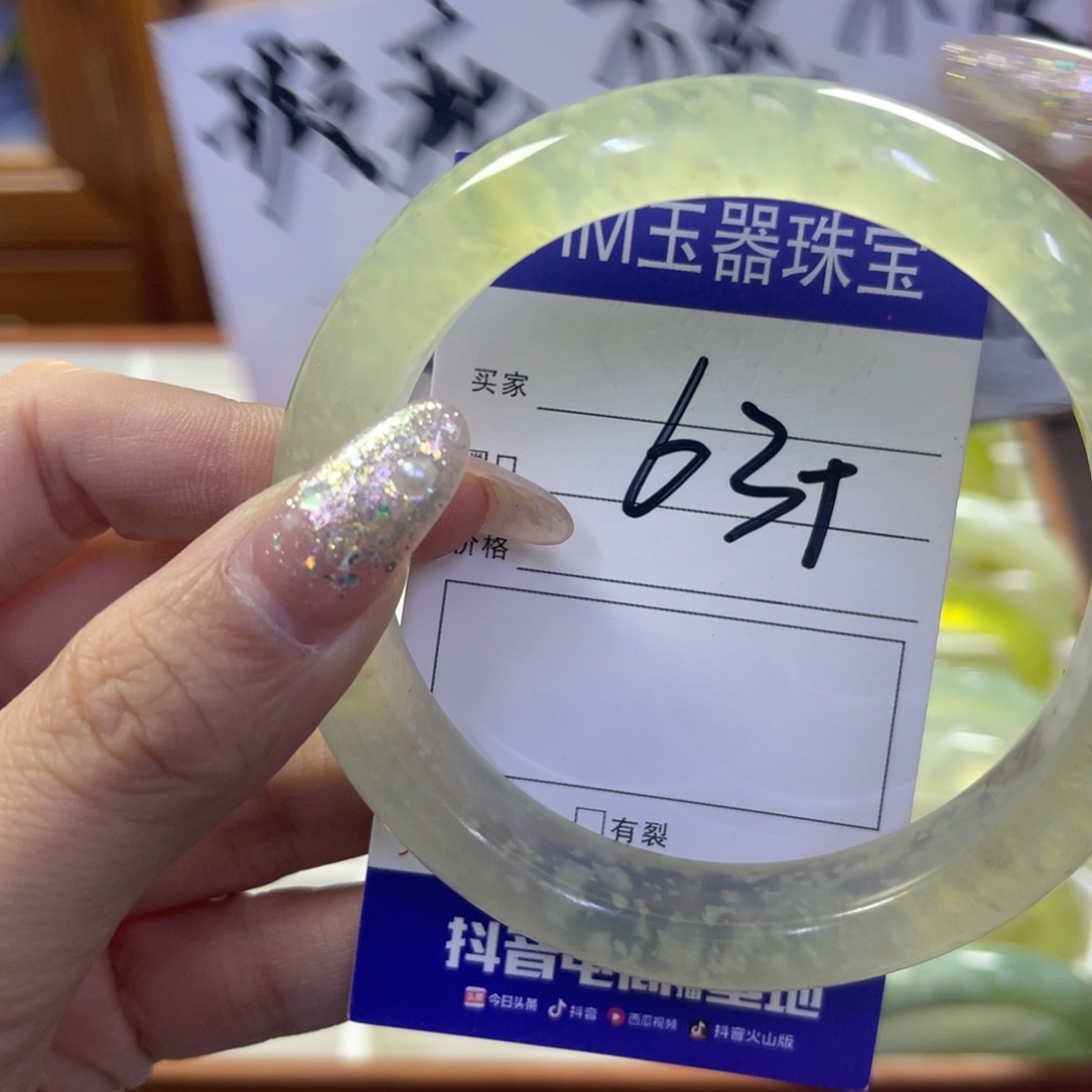 蛇纹石玉未镶嵌手镯262