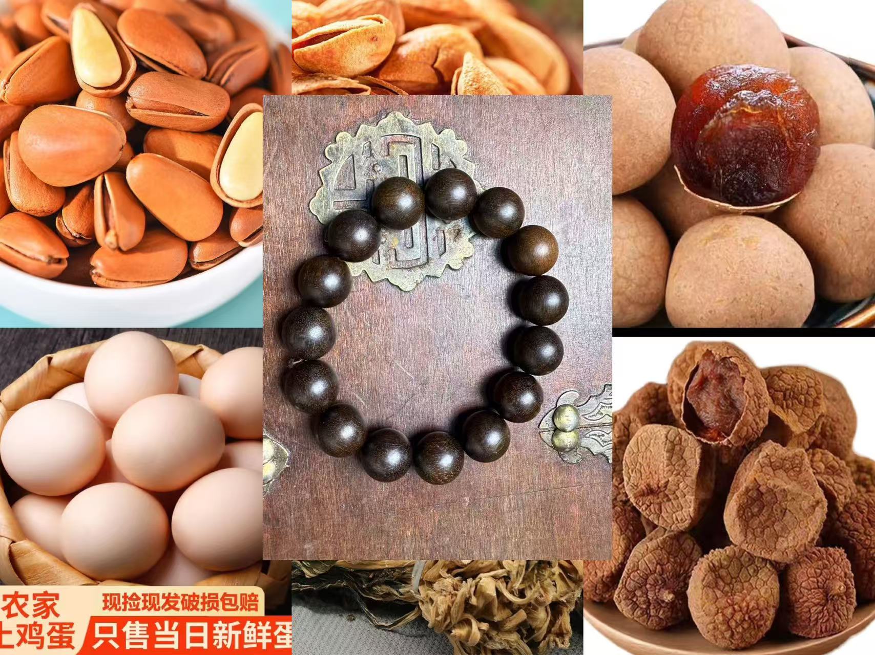 【小孙专属土特产JG007】重量29g