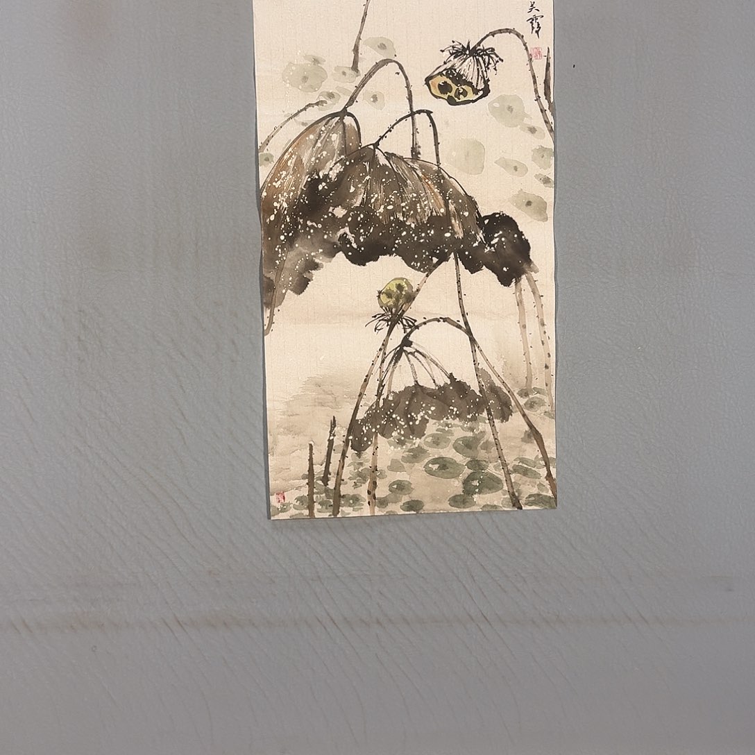 书法637 健健康康快快乐乐