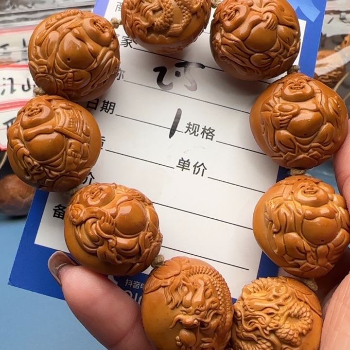 橄榄核手串橄榄核