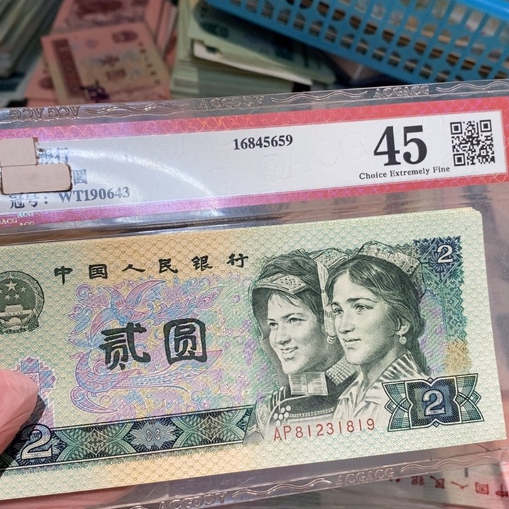 888888闪购链接802十张