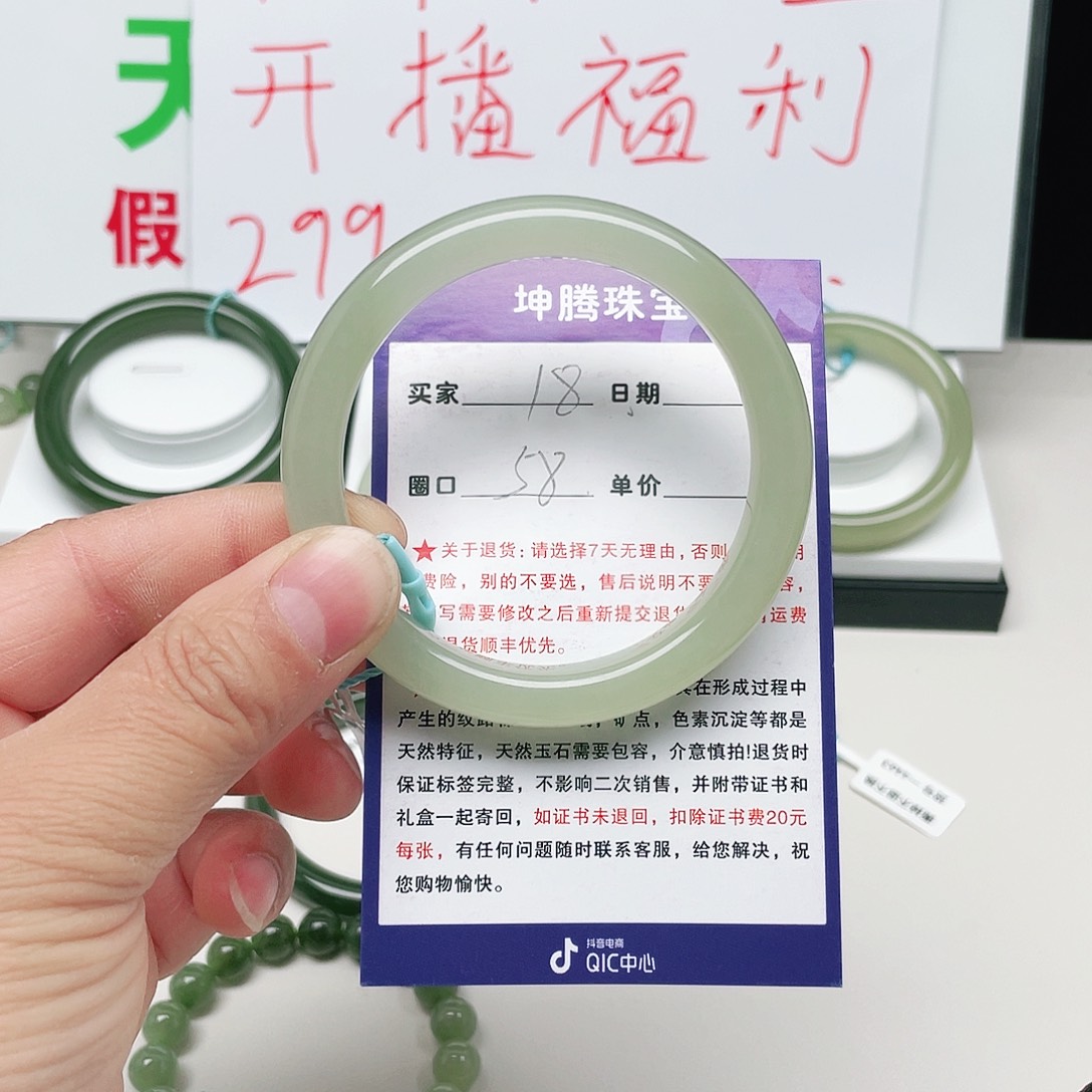 天***子和田玉未镶嵌手镯