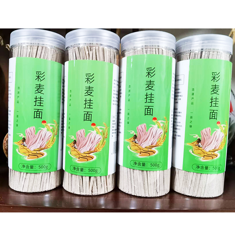 粗粮低脂彩麦挂面营养代餐适合早餐的主食面条