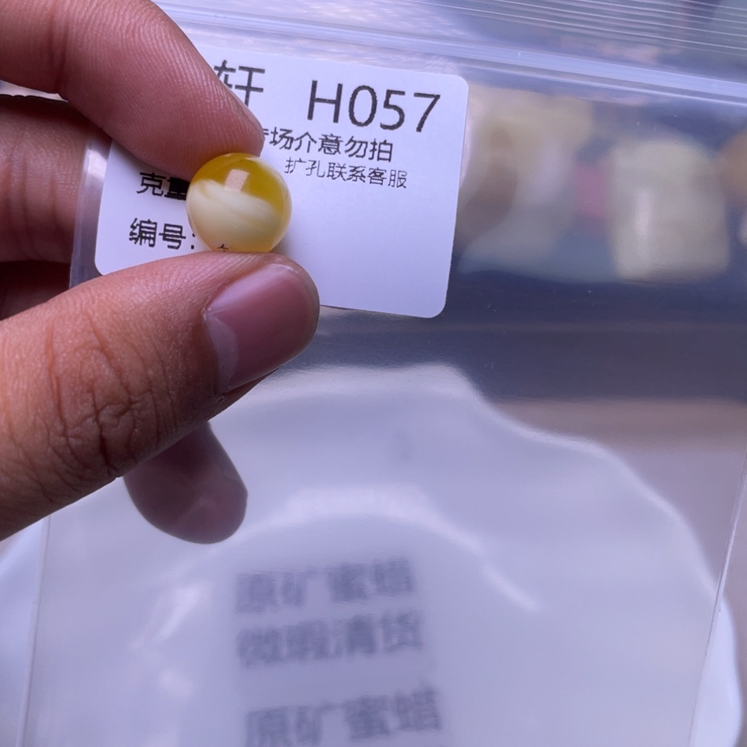 蜜蜡未镶嵌珠宝奇石勋**放