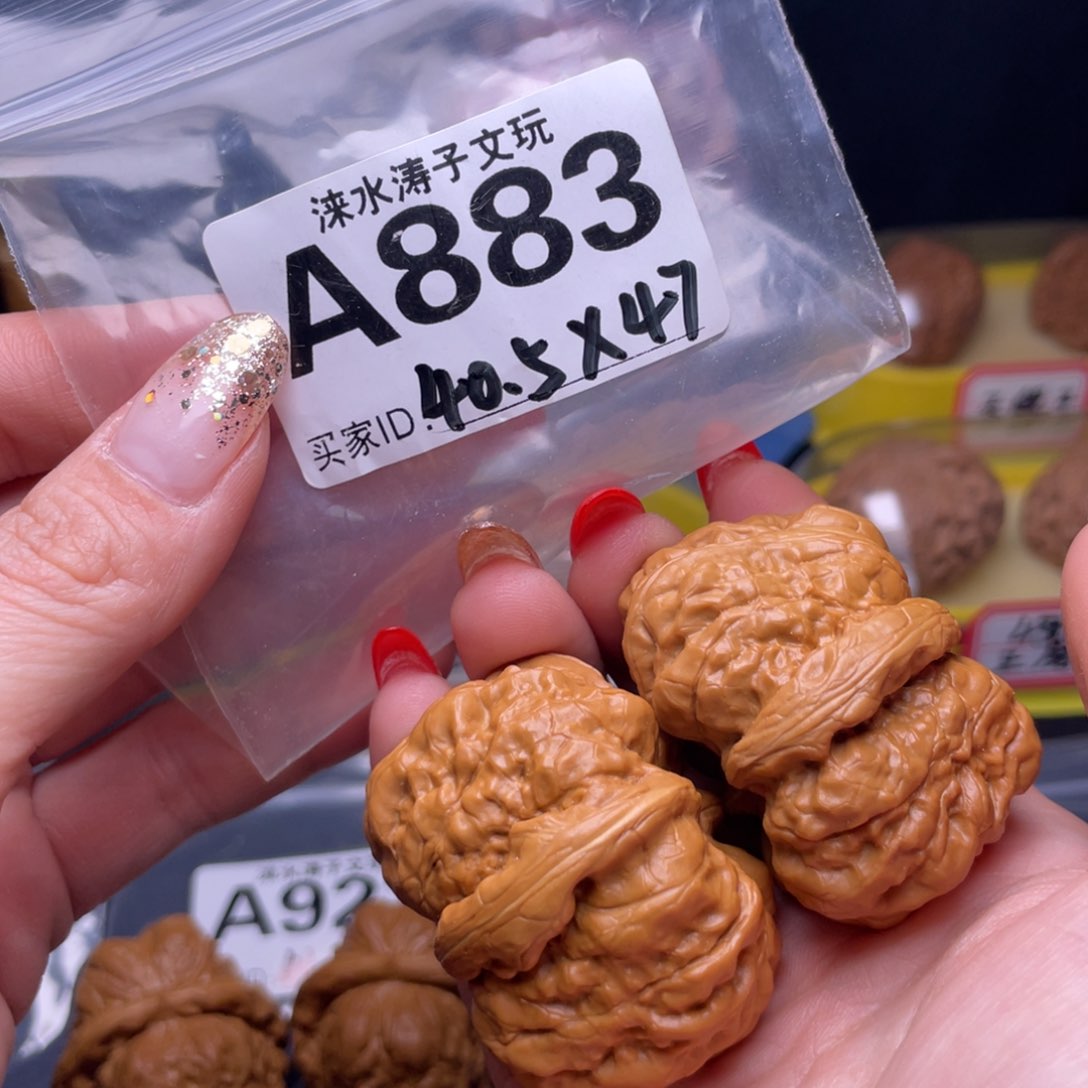 文玩核桃吊坠蛤蟆头