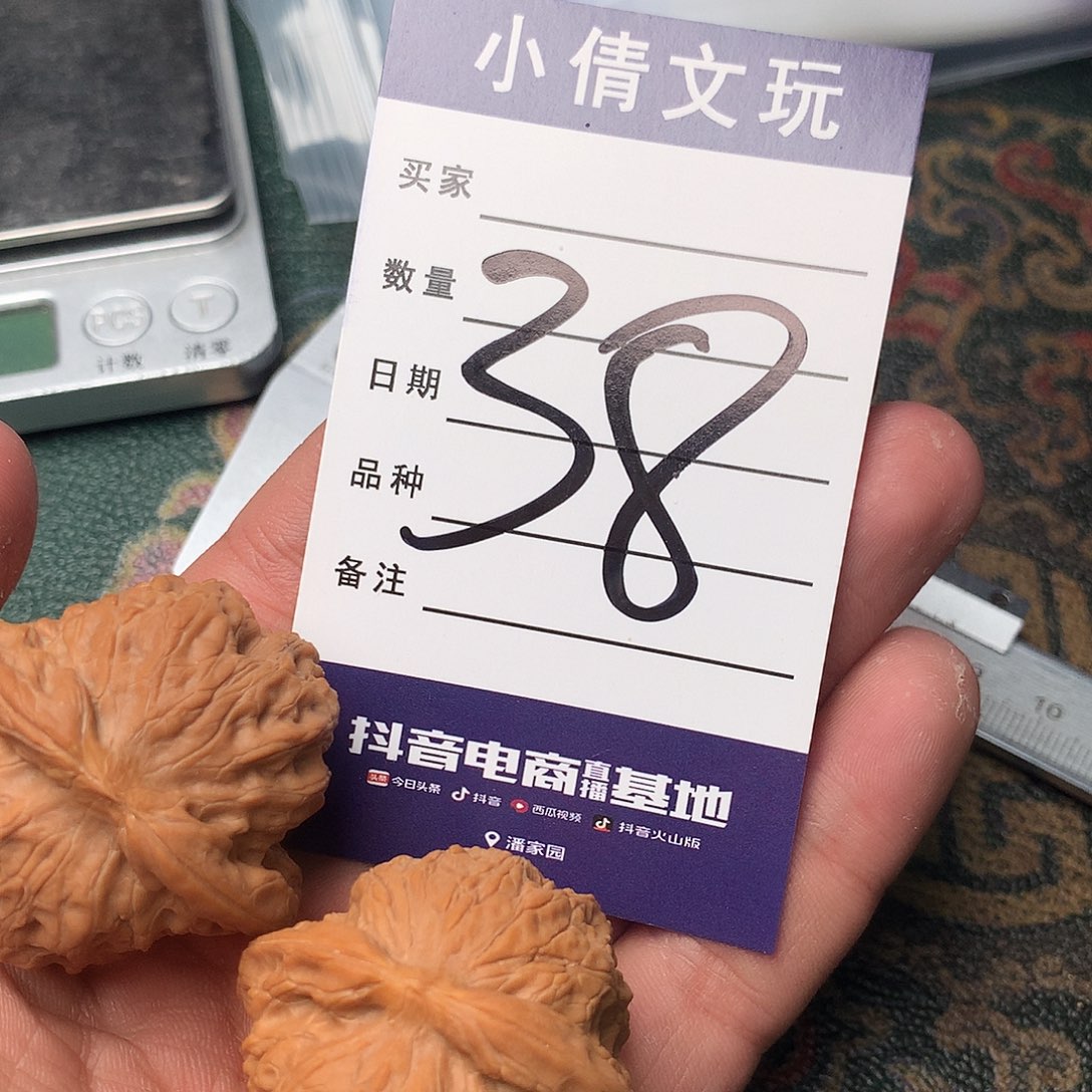 文玩核桃把件血麒麟