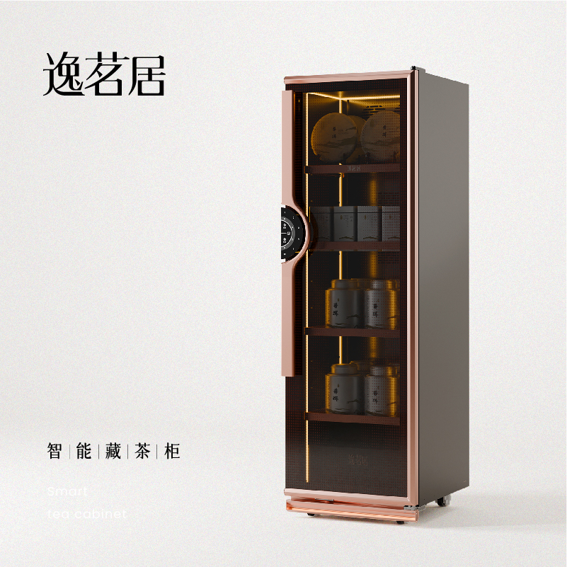 逸茗居C5智能藏茶柜生普白茶晒红熟普黑茶专用藏茶家用商用茶叶柜