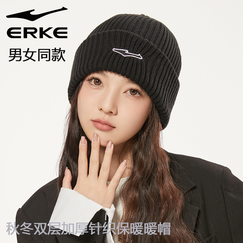 鸿星尔克女套头帽防寒针织帽帽子冬季日系加厚护耳帽亲肤时尚男