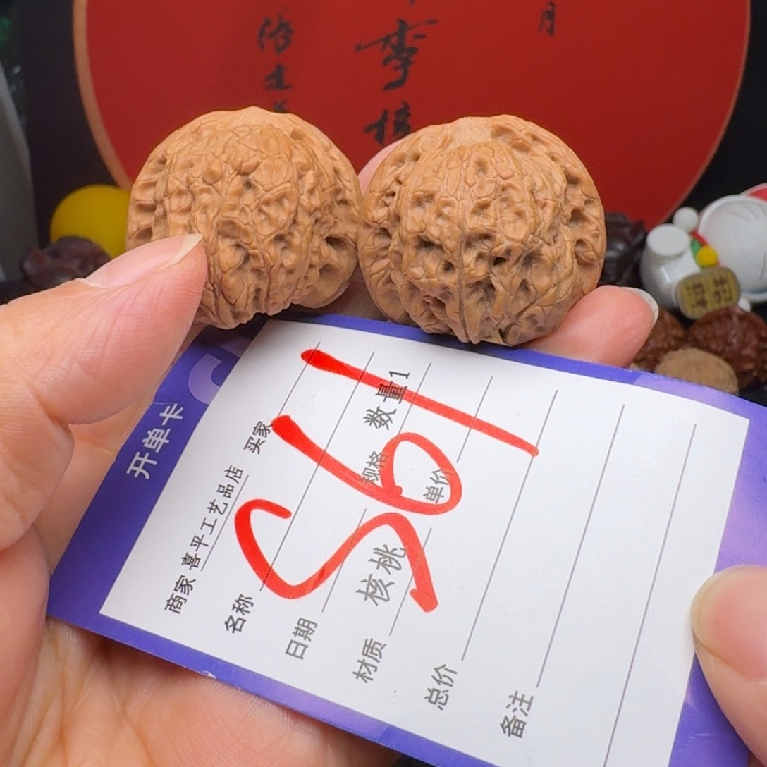 文玩核桃把件高****）血麒麟有修