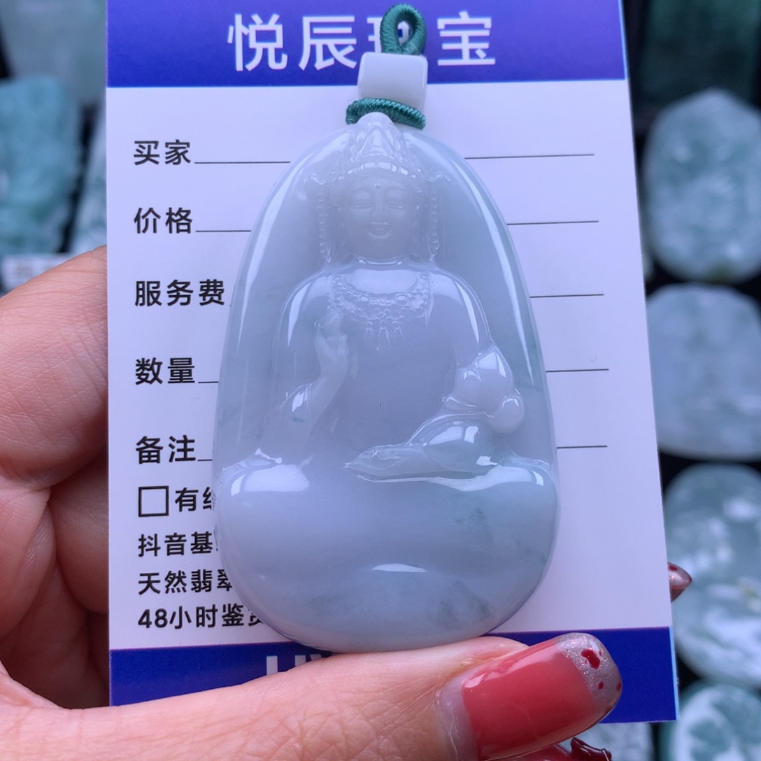 翡翠颈饰未镶嵌翡翠观音