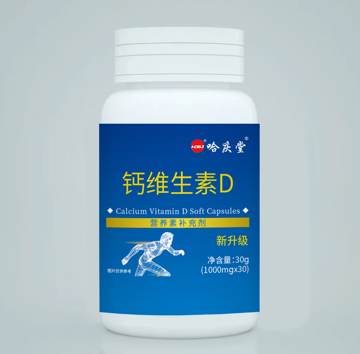 【推荐】钙维生素D软胶囊l