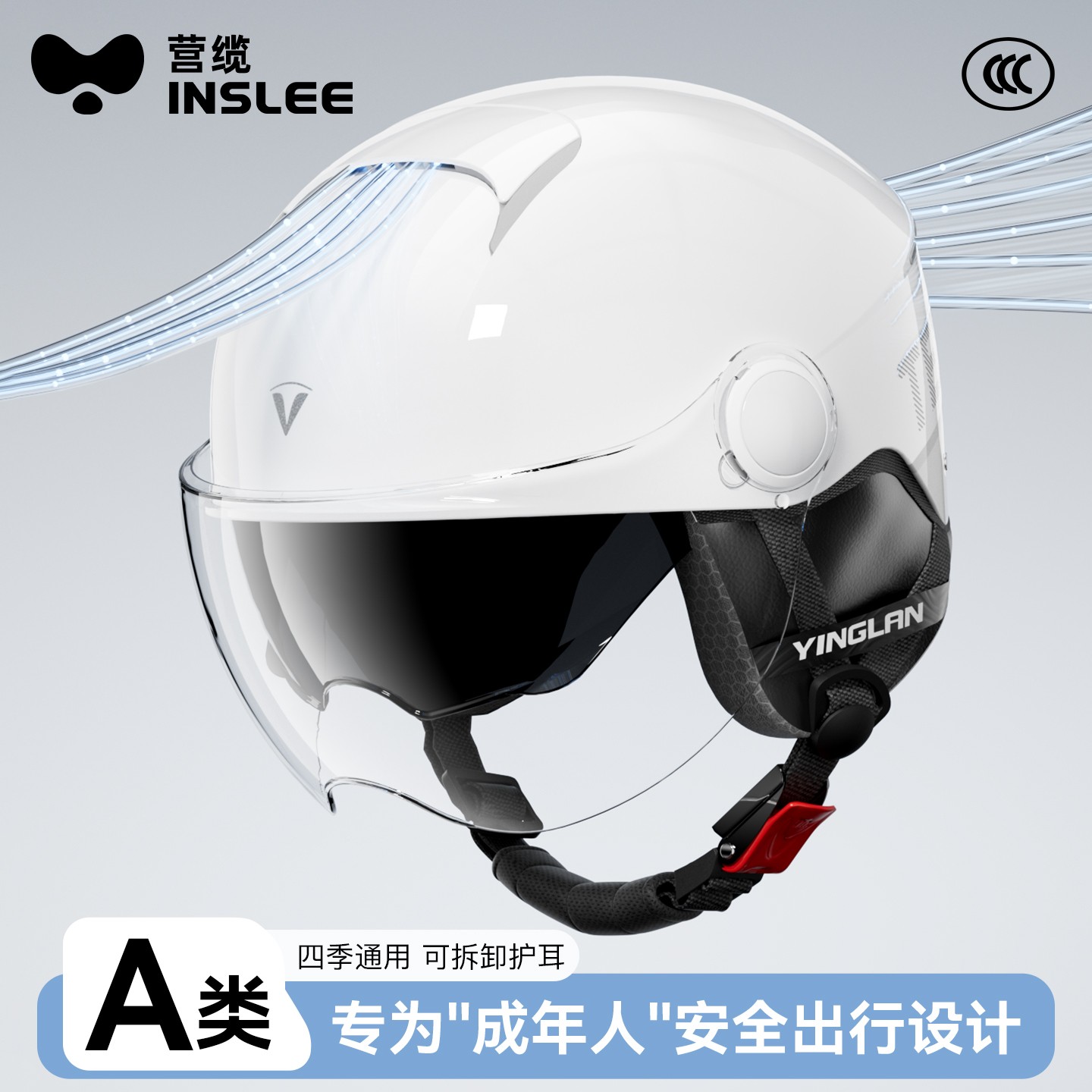 营缆电动摩托车头盔男女士3c认证双镜冬季保暖四季通用半盔安全帽