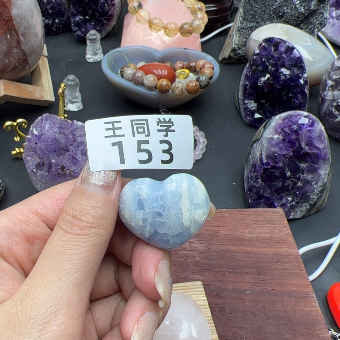 水晶水晶摆件未镶嵌153
