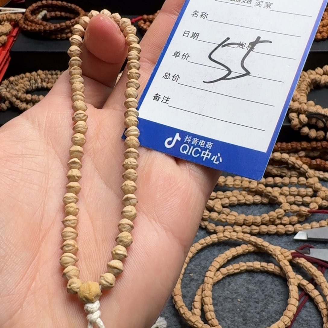 柏香籽/百香籽手串55